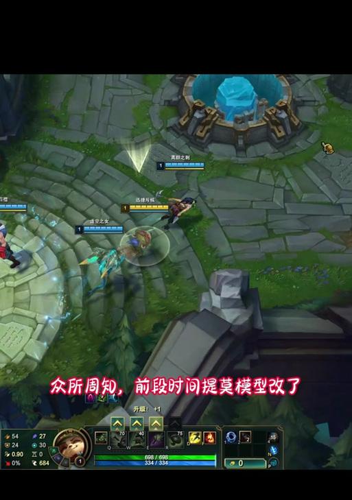 如何在英雄联盟中利用小兵立功？