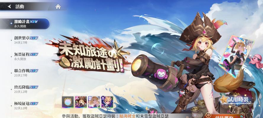 探秘戌月型达芬奇的打法技巧（以乖离性百万亚瑟王为例）