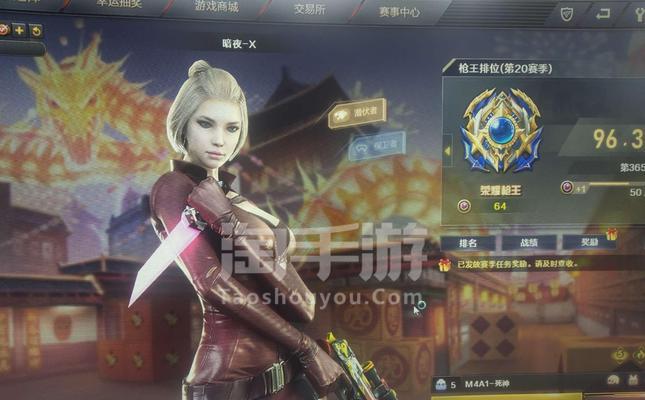 穿越火线端游怎么发私信？私信功能有什么用？
