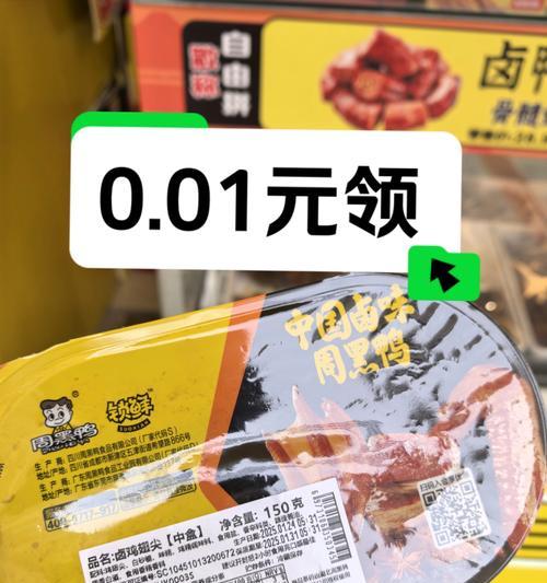 穿越火线a塔吊上去的方法和注意事项是什么？