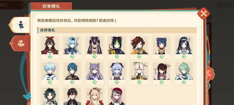 联动式神的赠送流程是什么？