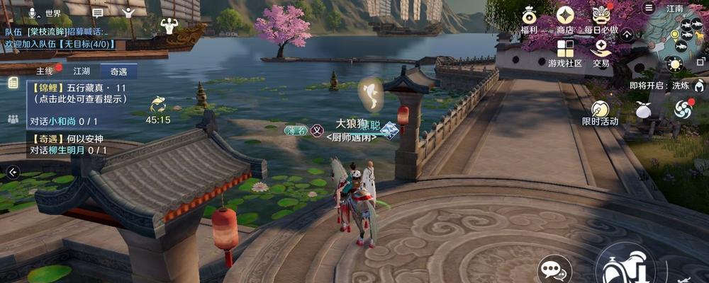 《天涯明月刀手游》攻略（从探险到猎物）