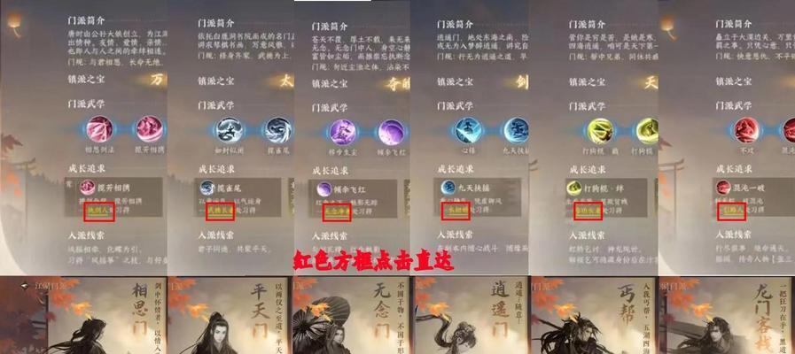 《天涯明月刀手游》攻略（从探险到猎物）