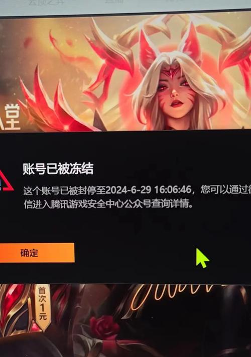 英雄联盟壁挂下载失败怎么办？下载不了的原因是什么？
