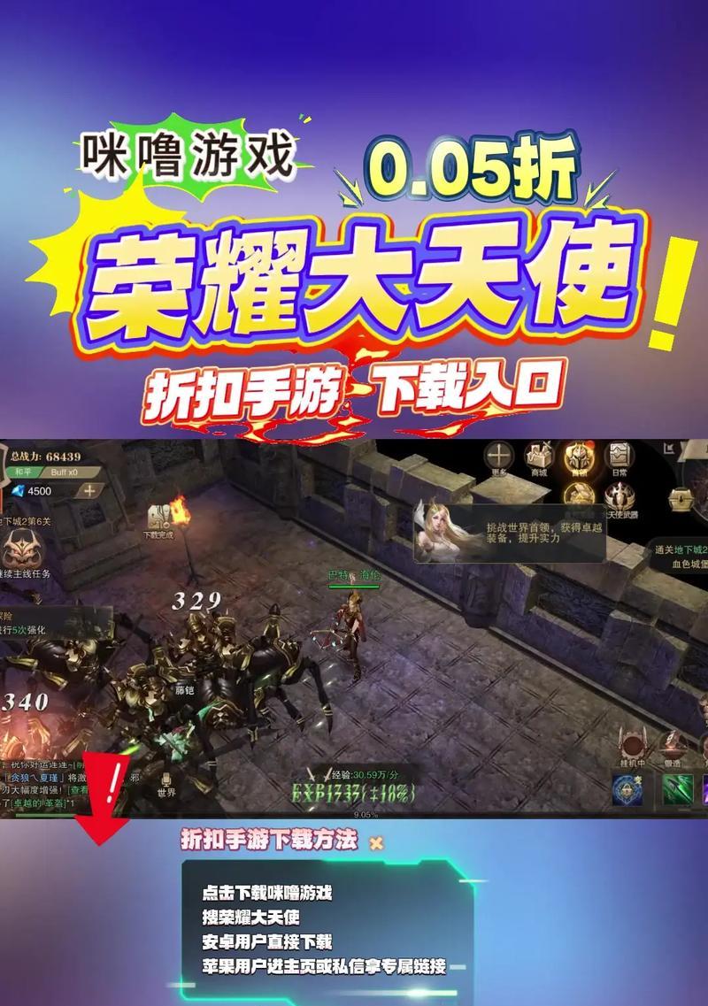 《荣耀大天使如何重新加点》（游戏玩家必读）