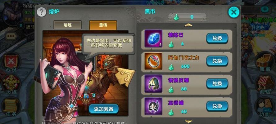 《太极熊猫》游戏困难勾魂副本攻略（一步步教你打通游戏中最难的挑战）