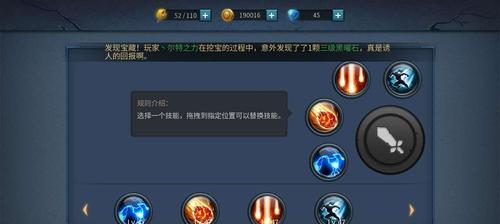 《暗黑黎明》游戏家族战玩法全解析（重回古老王者荣耀）
