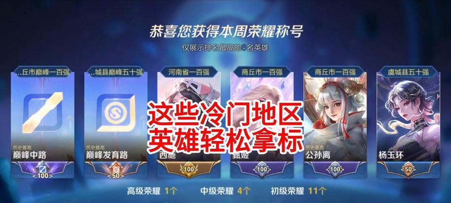 英雄联盟中如何领取发标？领取发标后有什么优势？