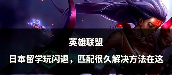 英雄联盟经济获取方法有哪些？如何快速积累？