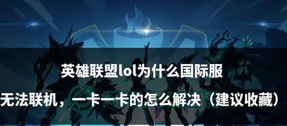 英雄联盟经济获取方法有哪些？如何快速积累？