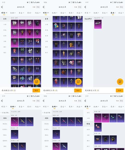 七种神级介绍（七种方法让你在我的世界中轻松畅游）