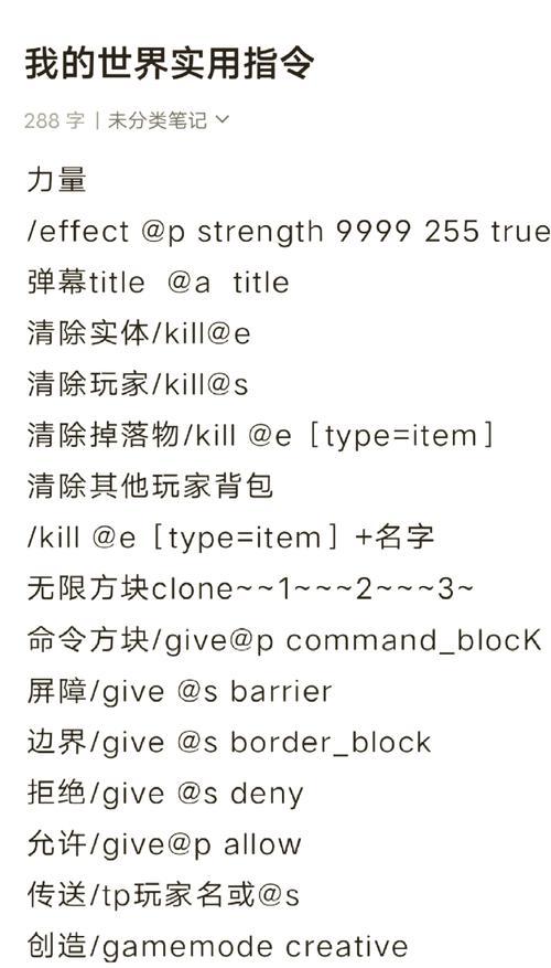 七种神级介绍（七种方法让你在我的世界中轻松畅游）