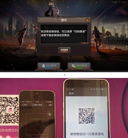 穿越火线cs包如何正确安装？遇到错误提示怎么办？