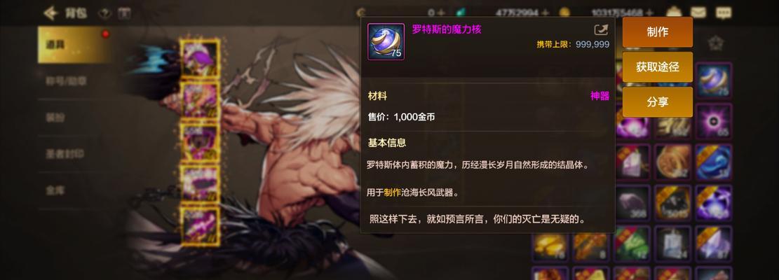 《地下城与勇士》刷希望之函攻略（最快速度刷希望之函）