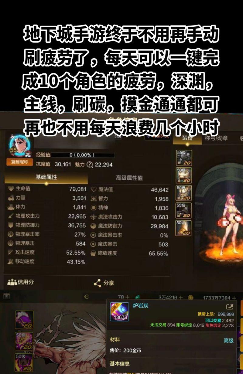 《地下城与勇士》刷希望之函攻略（最快速度刷希望之函）