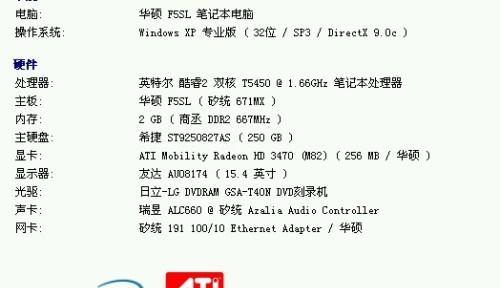 穿越火线中v键无法收话怎么办？