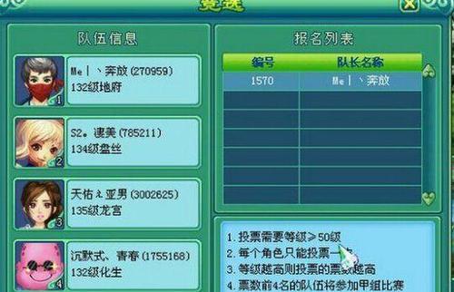 《神武》后期60-80发展全攻略（深入探究游戏机制）