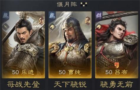 《神武》后期60-80发展全攻略（深入探究游戏机制）