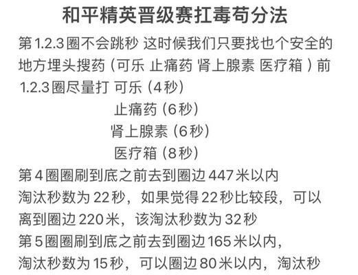 队友伤害计算方式是什么？