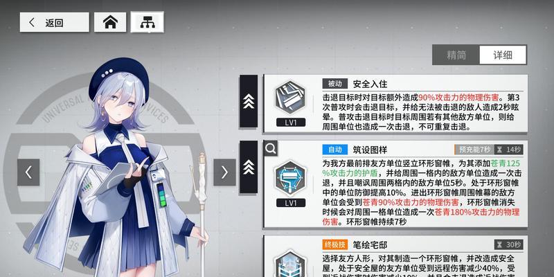 掌握少前云计划角色定位和潜能突破攻略（游戏中角色潜能如何突破）