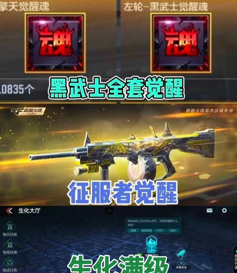 穿越火线中超越max的打法是什么？有哪些技巧？