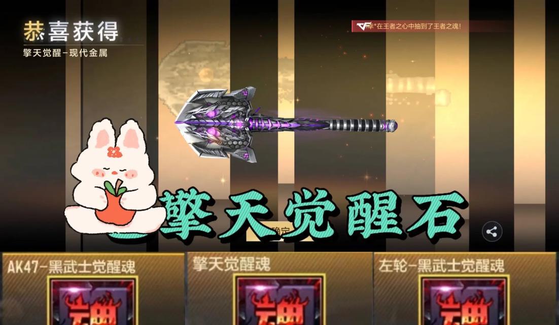 穿越火线中超越max的打法是什么？有哪些技巧？