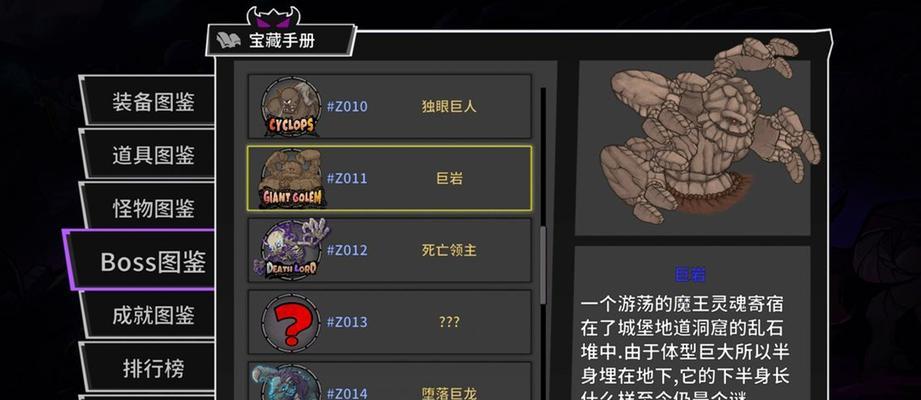 《以失落城堡手游》攻略