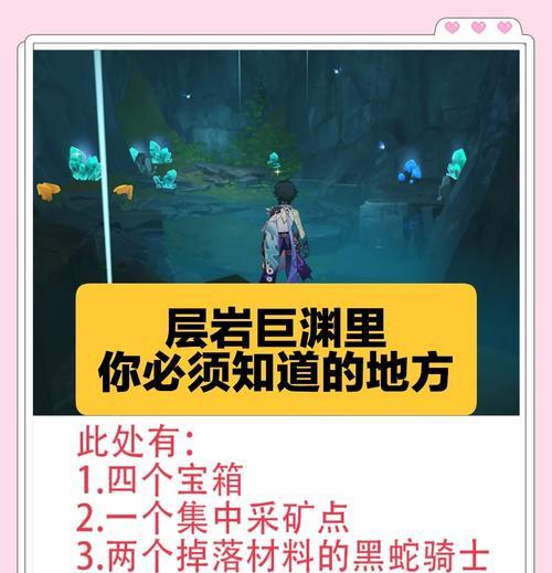 《以失落城堡手游》攻略