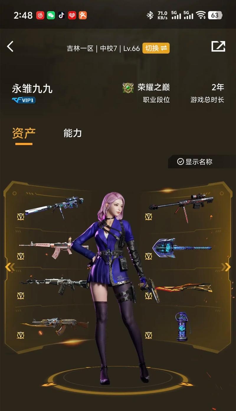 穿越火线唐刀获取的途径是什么？