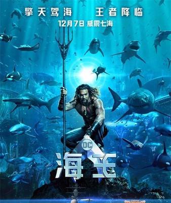 史诗之战海王的领取方式是什么？