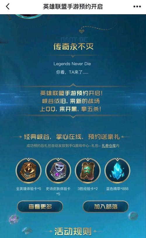 英雄联盟评估网站在哪里？如何进行账号评估？