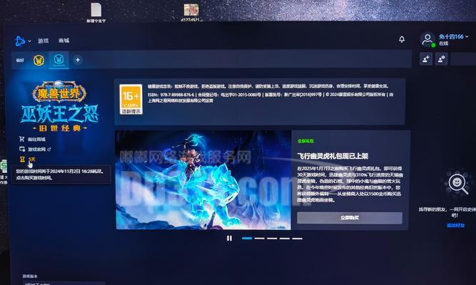 英雄联盟评估网站在哪里？如何进行账号评估？