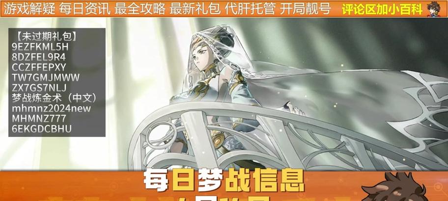 《梦幻模拟战手游》隐藏攻略揭秘（最后之服对部队没用）