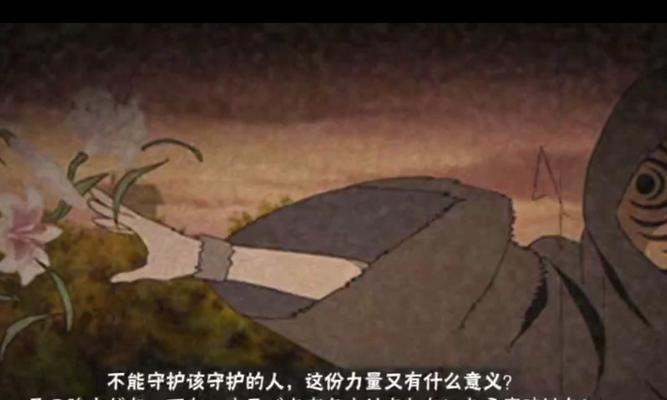 《火影忍者》游戏中如何释放奥义大招（掌握技巧）