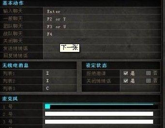 穿越火线麦克风无法使用时的解决方法是什么？