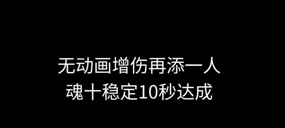阴阳师中捡到宝石任务的完成方法是什么？