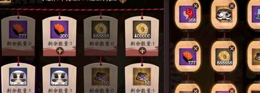 阴阳师付费方式有哪些？