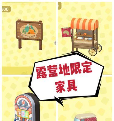 阴阳师家具购买流程是什么？如何获取限定家具？