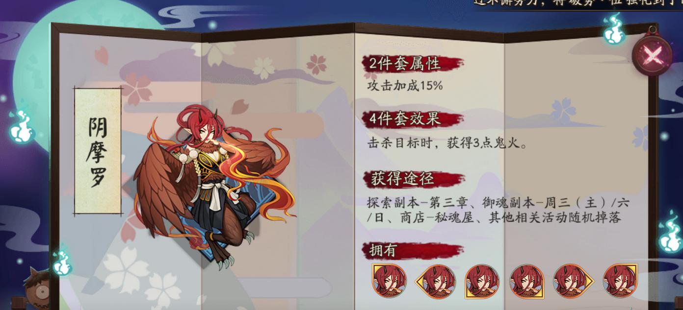 阴阳师冷门机制怎么玩？冷门机制的使用技巧和策略是什么？