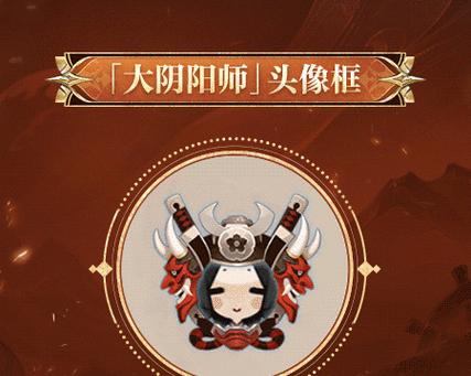 阴阳师动态头像轮换方法是什么？