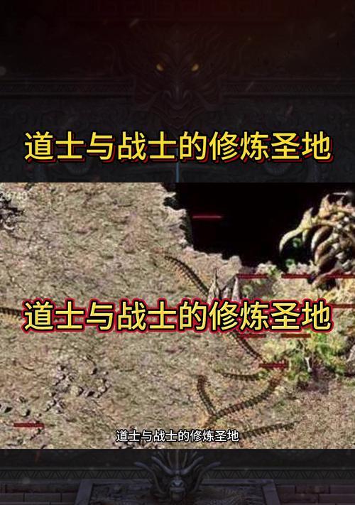 热血传奇怎么下地？进入方法和注意事项是什么？