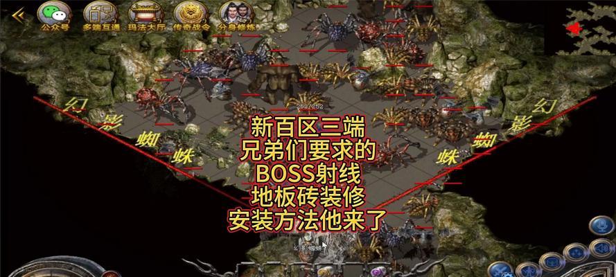 热血传奇怎么下地？进入方法和注意事项是什么？