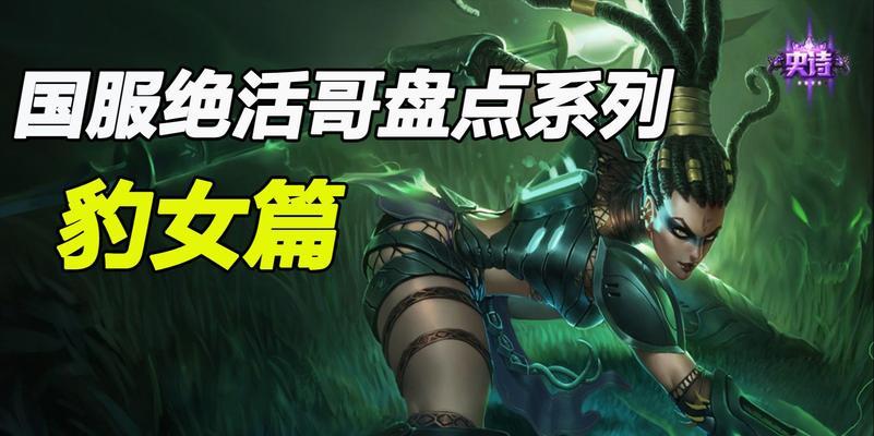 威武哥在英雄联盟中如何玩？