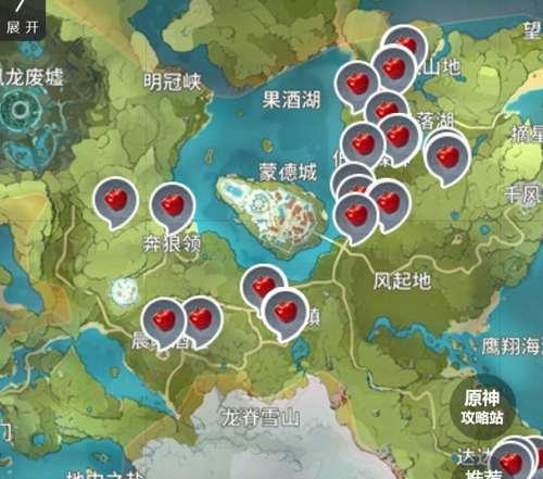 《原神》急冻树复生坐标（寻找急冻树的方法及其重要性）