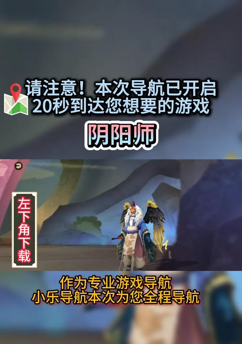 阴阳师安卓服转换方法是什么？转服后数据如何同步？