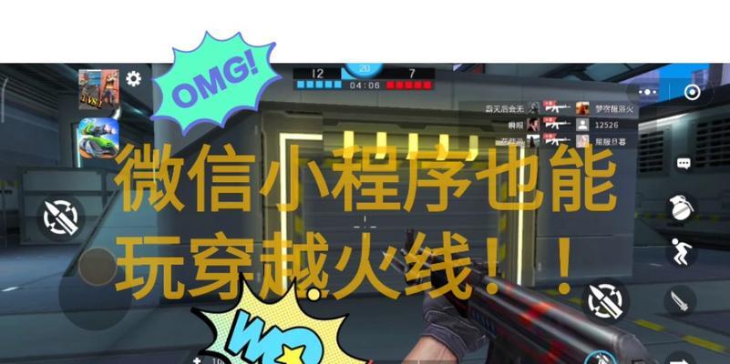穿越火线小程序修改天空步骤是什么？