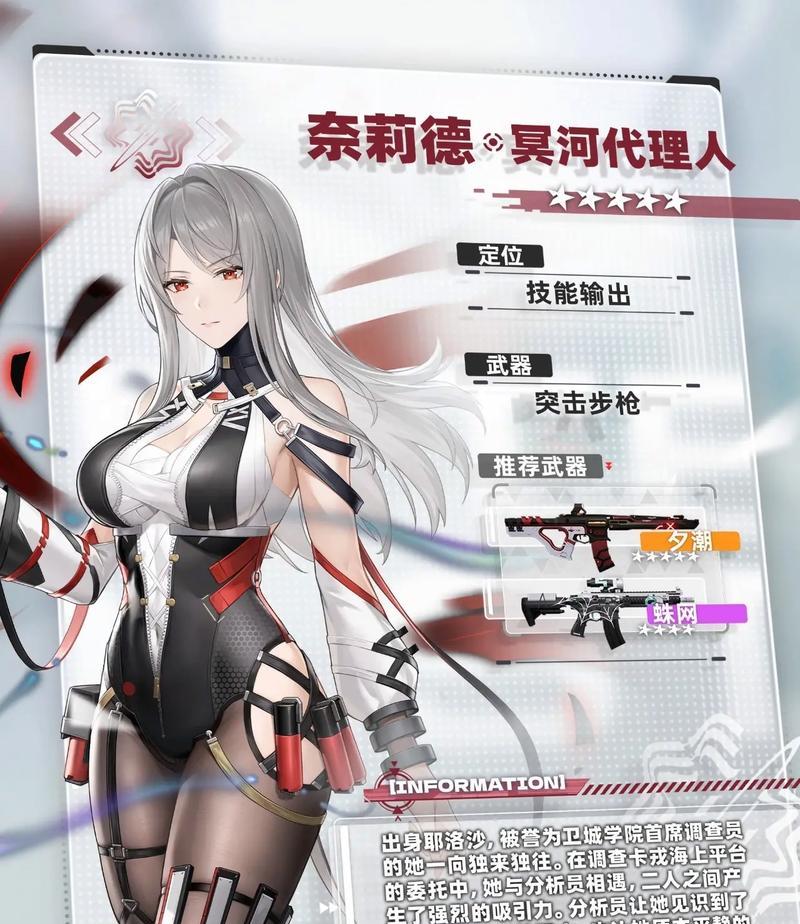 揭秘零之战线奈奈的技能机制（一款集策略）