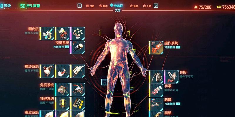 《以赛博朋克2077》地下黑拳双胞胎BOSS打法（掌握这些技巧）