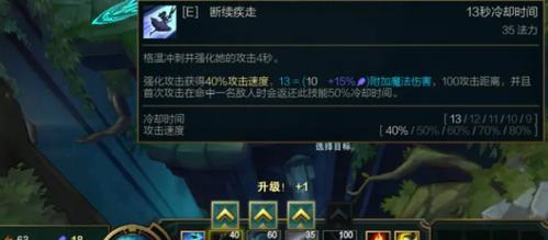 英雄联盟中母狼英雄的玩法是什么？