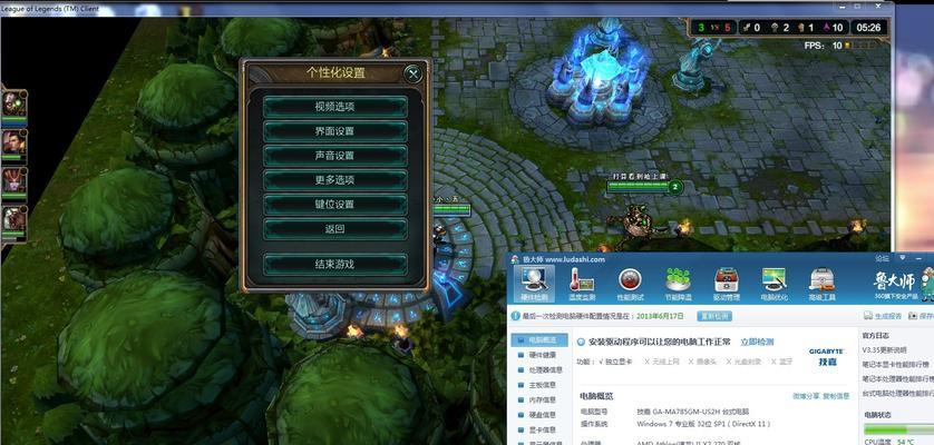 英雄联盟中满屏红框如何设置？